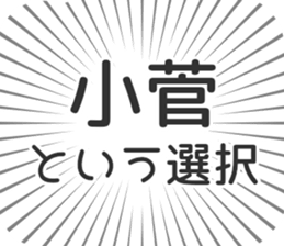583485925