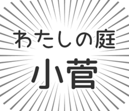 583485929