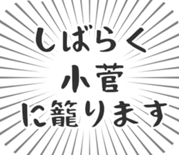 583485930