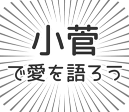 583485938