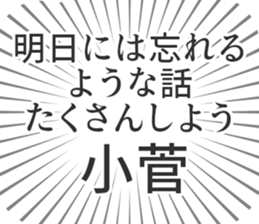 583485939