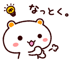 5835057