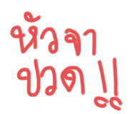 583520587