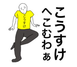 58354465