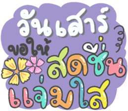 สติกเกอร์ 583560498