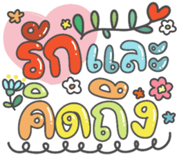 สติกเกอร์ 583560507