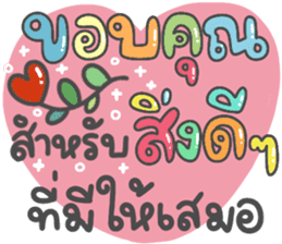 สติกเกอร์ 583560516