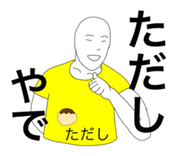 58357278