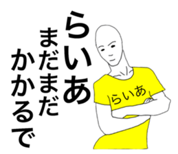 58358845