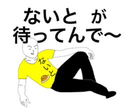58359387