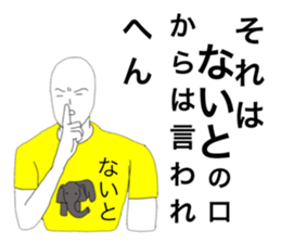 58359388