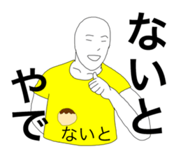 58359396