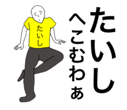 58360089