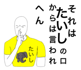 58360108