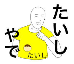 58360116