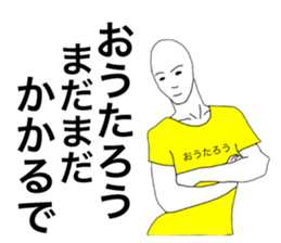 58360206