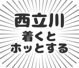 583632043