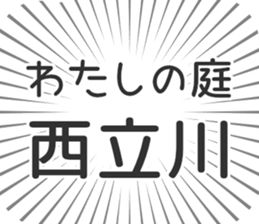 583632057
