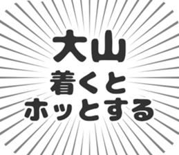583632651