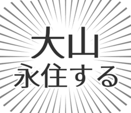 583632670
