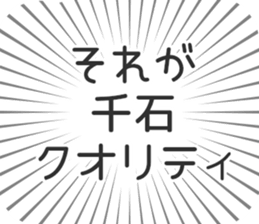 583639385