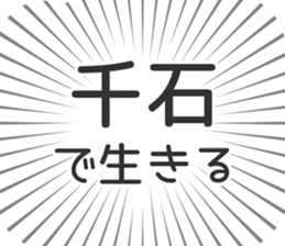 583639400