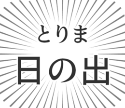 583639848