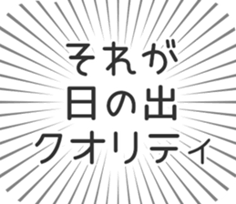 583639857