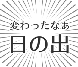 583639864