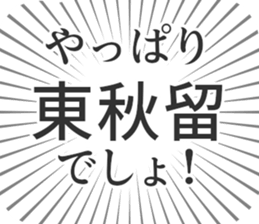 583640360