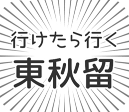 583640363
