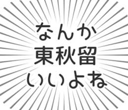 583640366