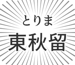 583640368