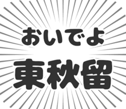 583640372