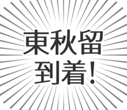 583640376