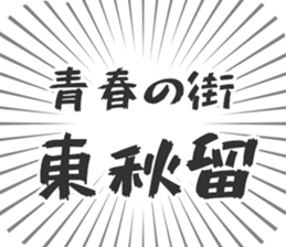 583640379