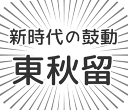 583640380