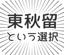583640381