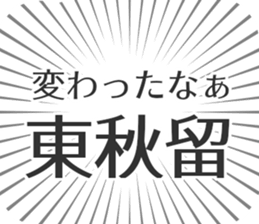 583640384