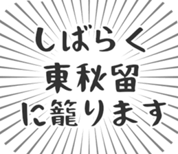 583640386