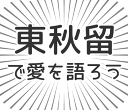 583640394