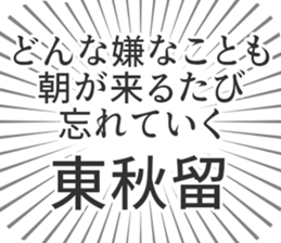 583640397