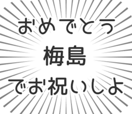 583640847