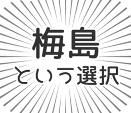 583640861