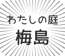 583640865