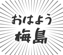 583640871