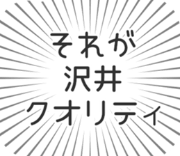583640945