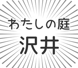 583640953