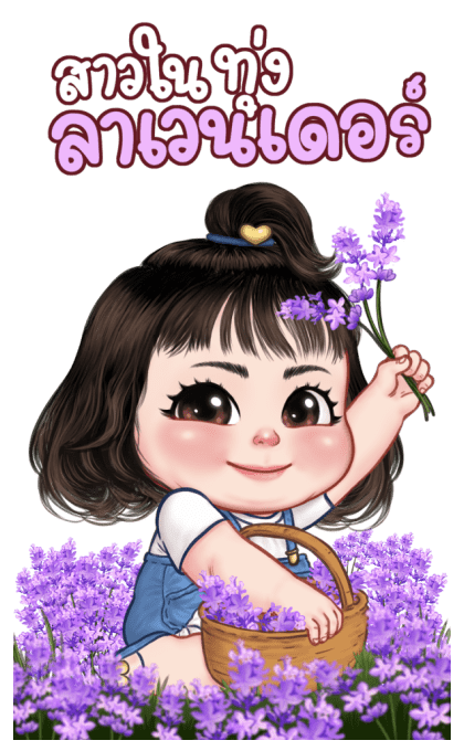 ป๊อปปี้ บิ๊กสติกเกอร์ รูปที่ 1