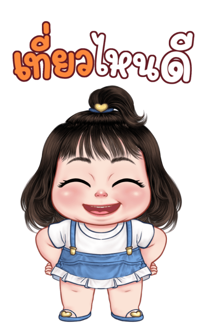 ป๊อปปี้ บิ๊กสติกเกอร์ รูปที่ 10